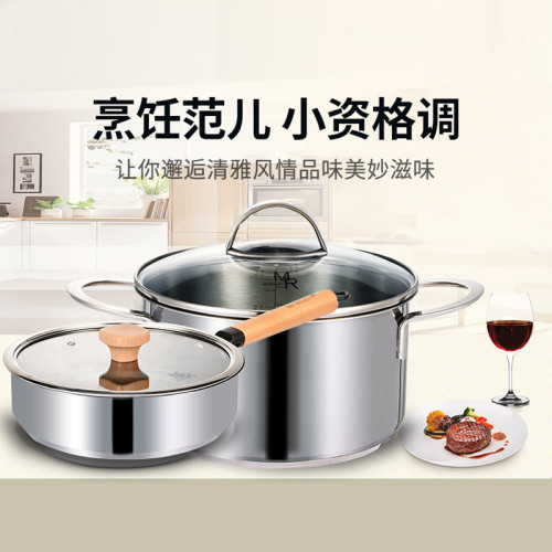 德國工藝全304加厚不鏽鋼複底煎鍋28湯鍋蒸籠組合鍋具套裝禮品鍋