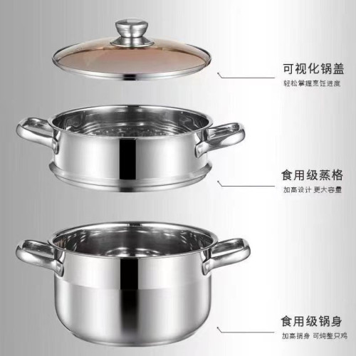 加厚不鏽鋼蒸鍋煮粥煲湯奶鍋瓦斯電磁爐家用通用雙層蒸饅頭小湯鍋