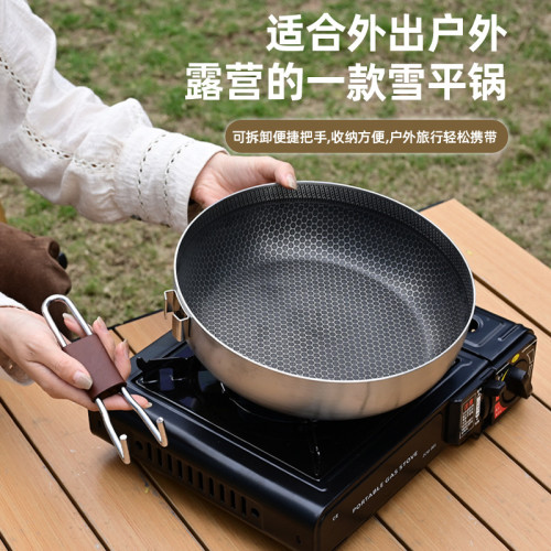 戶外煎鍋316不鏽鋼炒鍋可拆卸手柄可攜式小炒鍋露營野炊炒菜鍋具