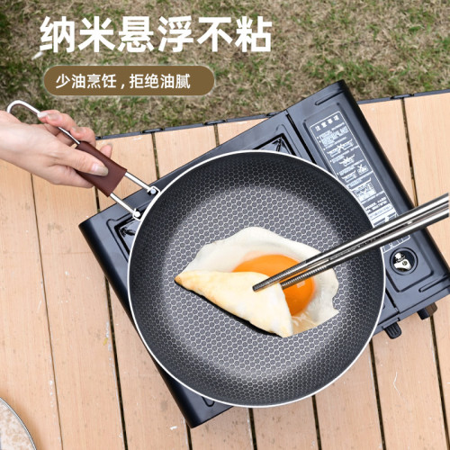 戶外煎鍋316不鏽鋼炒鍋可拆卸手柄可攜式小炒鍋露營野炊炒菜鍋具