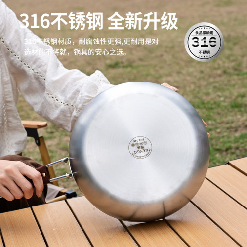 戶外煎鍋316不鏽鋼炒鍋可拆卸手柄可攜式小炒鍋露營野炊炒菜鍋具