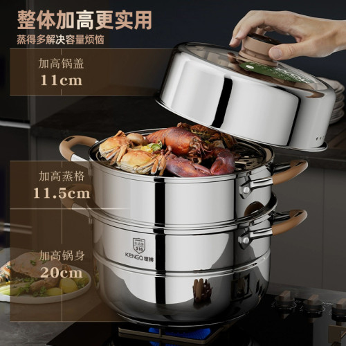 德國316不鏽鋼蒸鍋食品級定時蒸鍋家用加厚蒸籠屜大容量多層蒸鍋