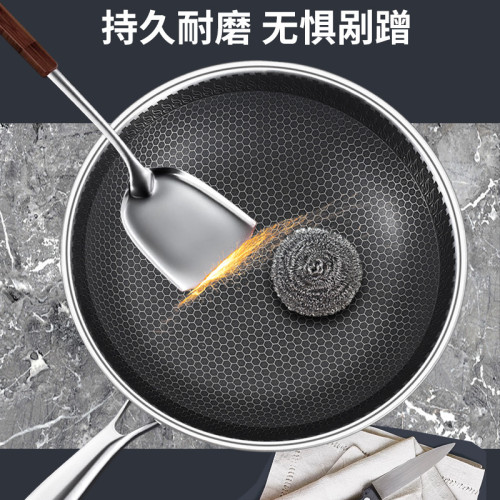 德國鍋具不沾鍋炒鍋316不鏽鋼鍋家用炒菜鍋不沾電磁爐瓦斯爐適用