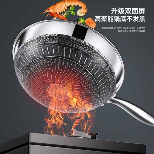 德國鍋具不沾鍋炒鍋316不鏽鋼鍋家用炒菜鍋不沾電磁爐瓦斯爐適用