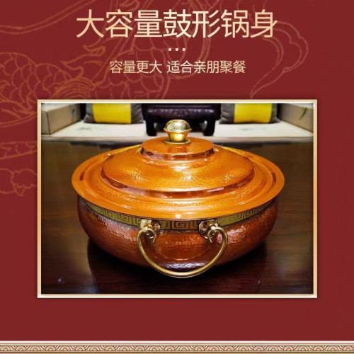 特厚鎚紋電磁紫銅火鍋包漿工藝銅火鍋補銅廚餐具商用家用電磁爐