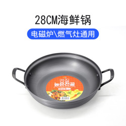 韓國海鮮鍋部隊火鍋雙耳湯鍋餐廳飯店平底鍋辣湯鍋電磁爐可用28CM