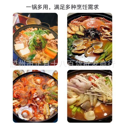 韓國海鮮鍋部隊火鍋雙耳湯鍋餐廳飯店平底鍋辣湯鍋電磁爐可用28CM