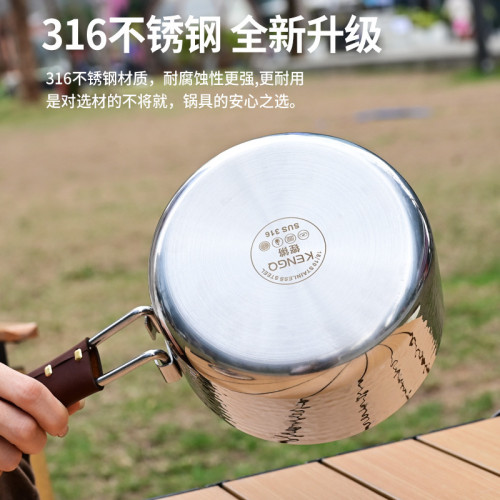 戶外鍋具不鏽鋼奶鍋卡式爐鍋燒水壺可拆卸手柄露營可攜式萬能一體鍋