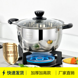 不鏽鋼經典湯鍋電木雙耳拉面湯煲家用瓦斯電磁爐鍋 禮品