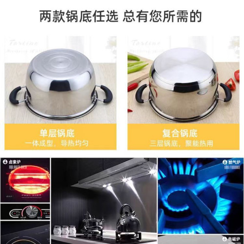 不鏽鋼經典湯鍋電木雙耳拉面湯煲家用瓦斯電磁爐鍋 禮品