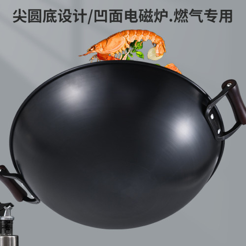 康巴赫極鐵鍋家用傳統老式炒鍋無塗層圓底煤氣瓦斯爐雙耳炒菜鍋42