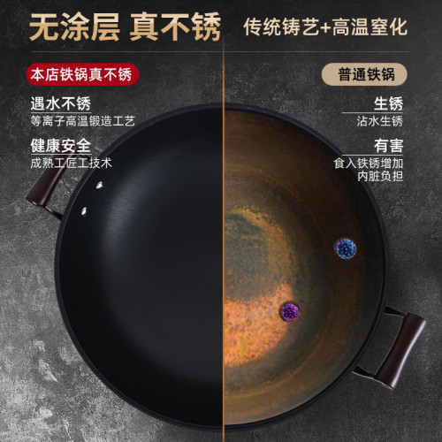 康巴赫極鐵鍋家用傳統老式炒鍋無塗層圓底煤氣瓦斯爐雙耳炒菜鍋42