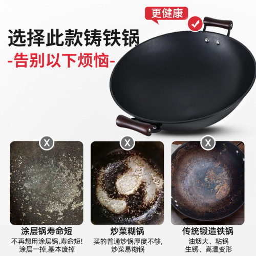 康巴赫極鐵鍋家用傳統老式炒鍋無塗層圓底煤氣瓦斯爐雙耳炒菜鍋42