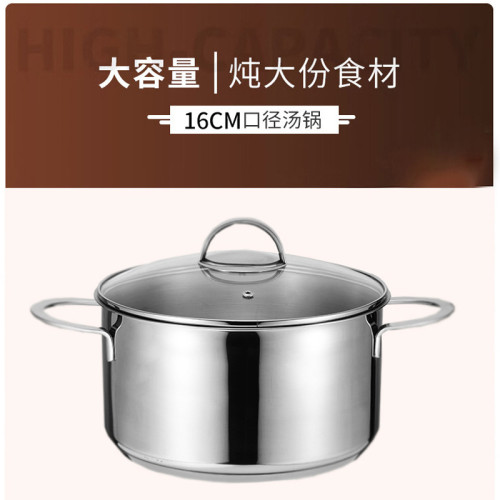 德國工藝不鏽鋼鍋具套裝 湯鍋奶鍋煎鍋組合加厚高級禮品鍋