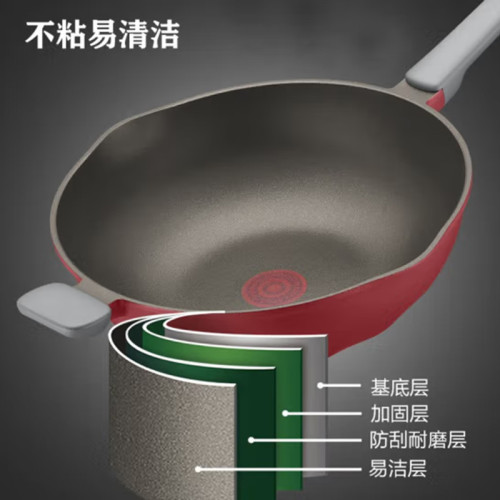 蘇泊爾32CM中式火紅點鈦磨力不沾無油煙炒鍋電磁爐通用NC32WA3