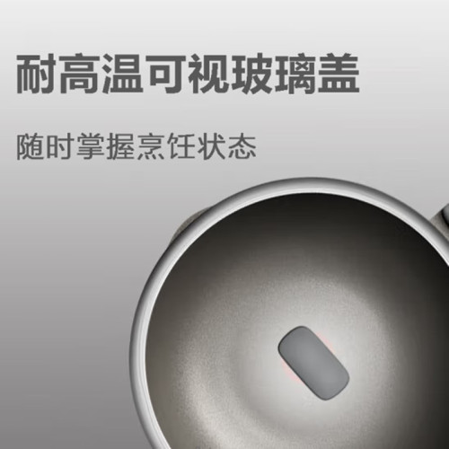 蘇泊爾32CM中式火紅點鈦磨力不沾無油煙炒鍋電磁爐通用NC32WA3