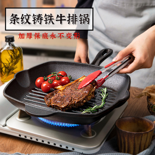 鑄鐵鍋牛排煎鍋早餐專用條紋煎牛排鍋無塗層家用電磁爐平底不沾鍋
