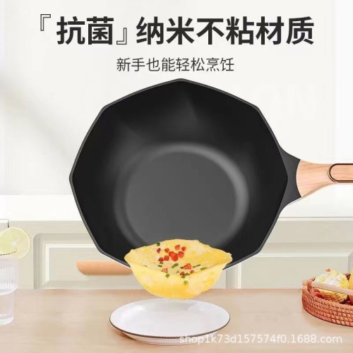 麥飯石不沾鍋炒鍋家用八角鍋平底炒菜鍋電磁爐瓦斯爐適用無油煙鍋