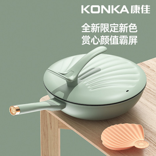 康佳貝殼炒鍋家用大容量麥飯石不沾鍋廚房炒菜鍋煎鍋平底鍋禮品鍋