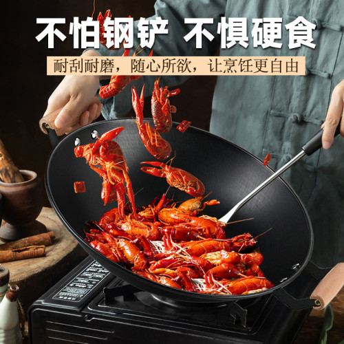 老式鐵鍋雙耳炒鍋農村家用炒菜鍋不沾鍋無塗層鍋加深加厚圓底廚師