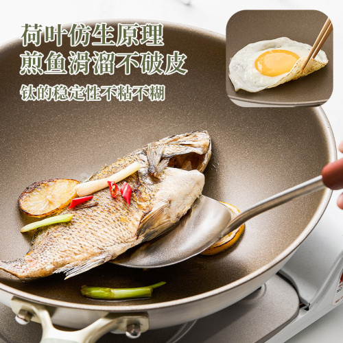 鈦鍋不沾鍋炒鍋家用不沾無煙鍋複底鍋壓鑄一體平底鈦鍋可