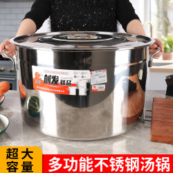 不鏽鋼湯鍋湯桶帶蓋大容量不鏽鋼桶商用燒水桶鹵桶燉鍋家用圓桶