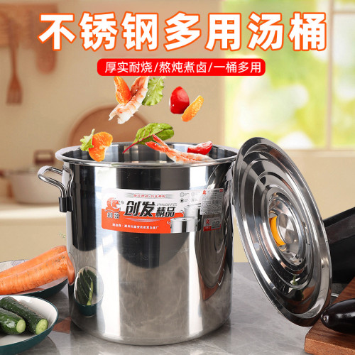 不鏽鋼桶湯桶帶蓋湯桶大容量商用滷肉桶燒水桶圓桶燉鍋家用湯鍋