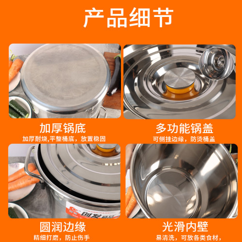 不鏽鋼桶湯桶帶蓋湯桶大容量商用滷肉桶燒水桶圓桶燉鍋家用湯鍋