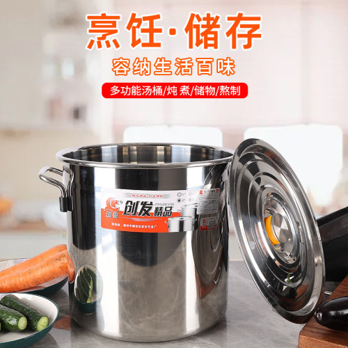 不鏽鋼桶湯桶帶蓋湯桶大容量商用滷肉桶燒水桶圓桶燉鍋家用湯鍋