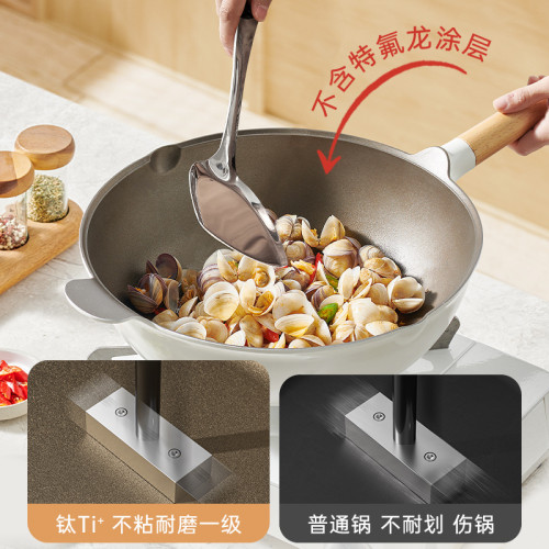 炒鍋白色不沾鍋無油煙多功能現代家用電磁爐瓦斯爐專用可