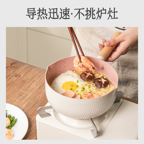 麥飯石雪平鍋家用小奶鍋寶寶輔食鍋不沾鍋煮麵湯鍋電磁爐泡麵小鍋