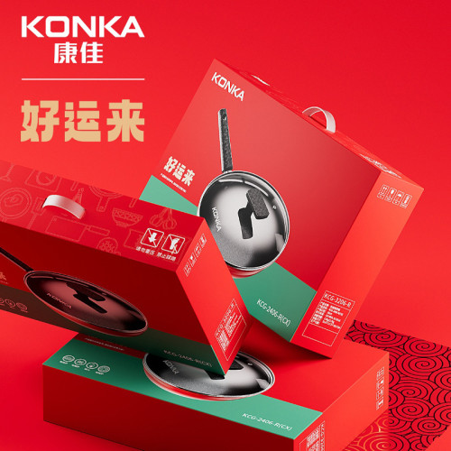 康佳好運來禮品炒鍋家用大容量炒菜鍋平底鍋廚房多功能煎鍋不沾鍋