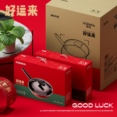 康佳好運來禮品炒鍋家用大容量炒菜鍋平底鍋廚房多功能煎鍋不沾鍋