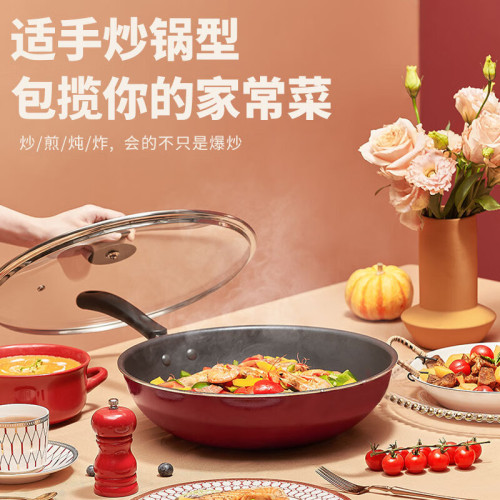 蘇泊爾易潔不沾鍋炒鍋30cm電磁爐瓦斯通用家用健康炒菜PC30S1