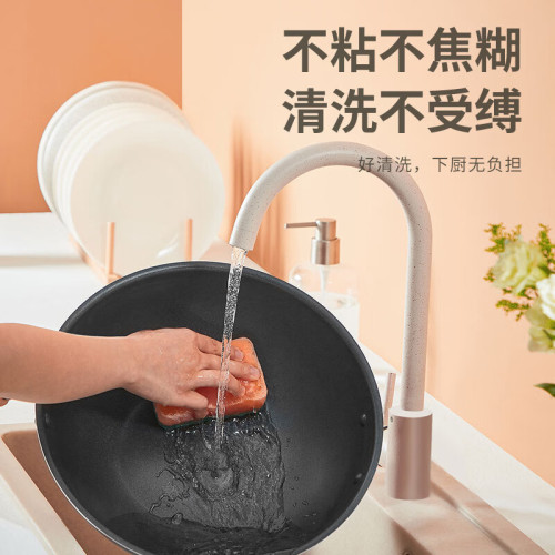蘇泊爾易潔不沾鍋炒鍋30cm電磁爐瓦斯通用家用健康炒菜PC30S1
