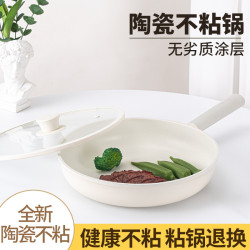 卡羅T不沾煎炒鍋炒菜鍋家用麥飯不沾雪平鍋兩用泡麵鍋奶湯鍋微瑕