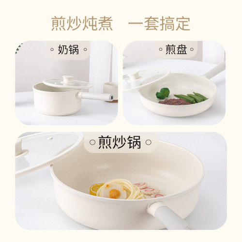 卡羅T不沾煎炒鍋炒菜鍋家用麥飯不沾雪平鍋兩用泡麵鍋奶湯鍋微瑕