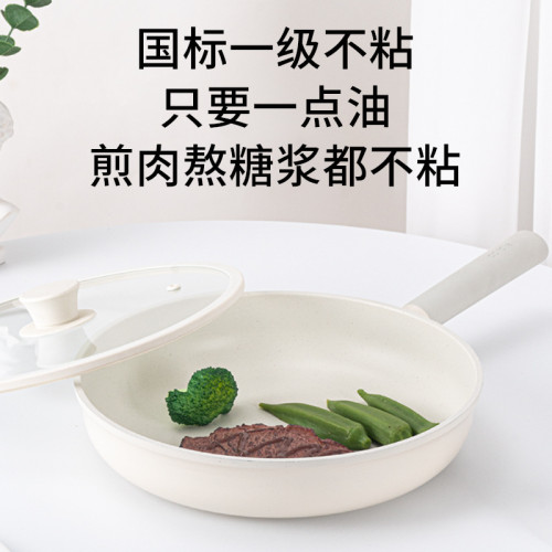 卡羅T不沾煎炒鍋炒菜鍋家用麥飯不沾雪平鍋兩用泡麵鍋奶湯鍋微瑕