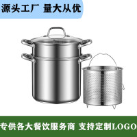304不鏽鋼大容量電磁爐瓦斯爐高湯鍋家用廚房可炸煮鍋帶蒸籠帶炸