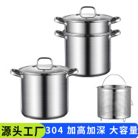 304不鏽鋼高湯鍋大容量帶蒸籠炸籃電磁爐瓦斯爐煮鍋食品級