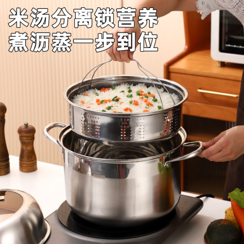 日式不鏽鋼蒸鍋兩用蒸煮蒸飯鍋單層隔水大容量湯鍋實用禮品鍋