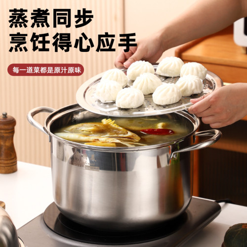 日式不鏽鋼蒸鍋兩用蒸煮蒸飯鍋單層隔水大容量湯鍋實用禮品鍋