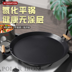 氮化雙耳平鍋家用商用煎餅烙餅擺攤加大加厚無塗層不沾鍋