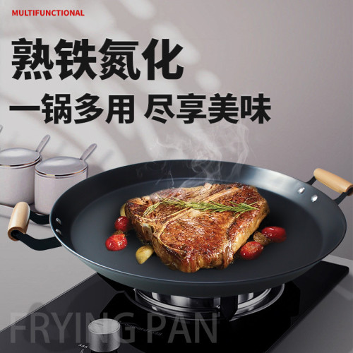 氮化雙耳平鍋家用商用煎餅烙餅擺攤加大加厚無塗層不沾鍋