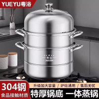 蒸鍋304不鏽鋼三層家用加厚蒸籠屜蒸饅頭多層蒸魚瓦斯爐電磁爐用