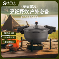 高壓鍋戶外露營可攜式小型迷你高原旅行野外煮飯防爆壓力鍋