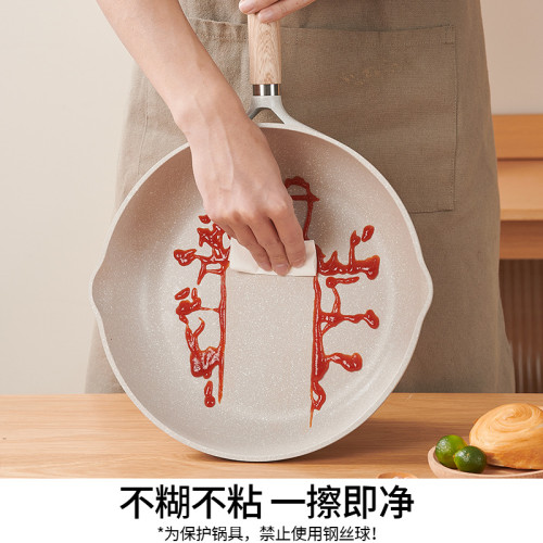 明爵麥飯石不沾鍋平底鍋牛排煎鍋家用炒鍋炒菜鍋電磁爐瓦斯爐專用