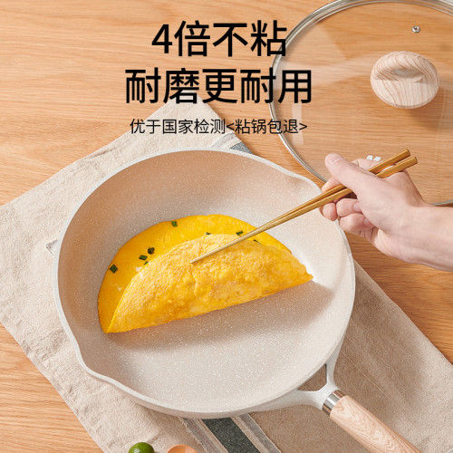 明爵麥飯石不沾鍋平底鍋牛排煎鍋家用炒鍋炒菜鍋電磁爐瓦斯爐專用