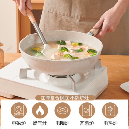 明爵麥飯石不沾鍋平底鍋牛排煎鍋家用炒鍋炒菜鍋電磁爐瓦斯爐專用