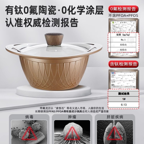 三四鋼陶瓷電磁爐湯鍋家用2024新款瓦斯煮麵鍋小型輔食煮粥煮湯鍋